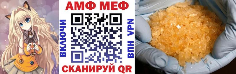 АМФЕТАМИН VHQ продажа наркотиков Зубцов