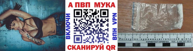 A PVP Crystall  Зубцов 