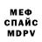 Метадон белоснежный Noor Khatun