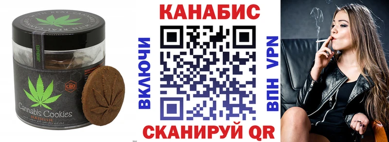 Canna-Cookies марихуана  где найти наркотики  Зубцов 