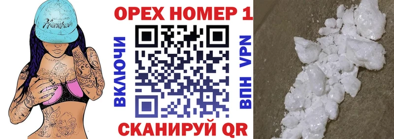дарнет шоп  Зубцов  КОКАИН 99% 