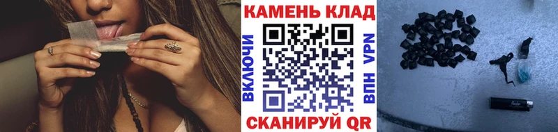 ГАШИШ hashish  Зубцов 