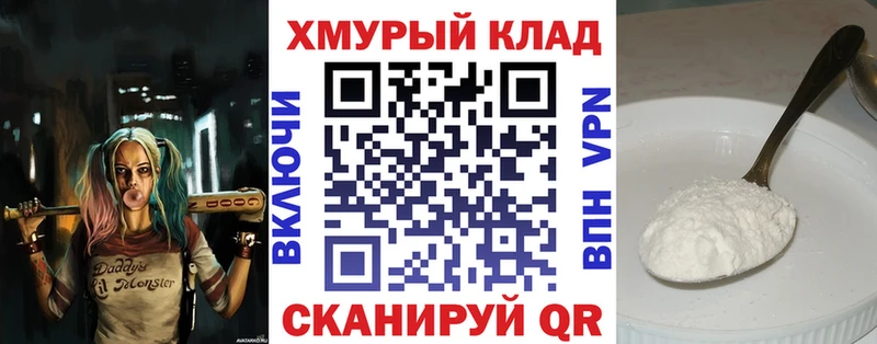 Героин хмурый  omg ссылки  Зубцов 