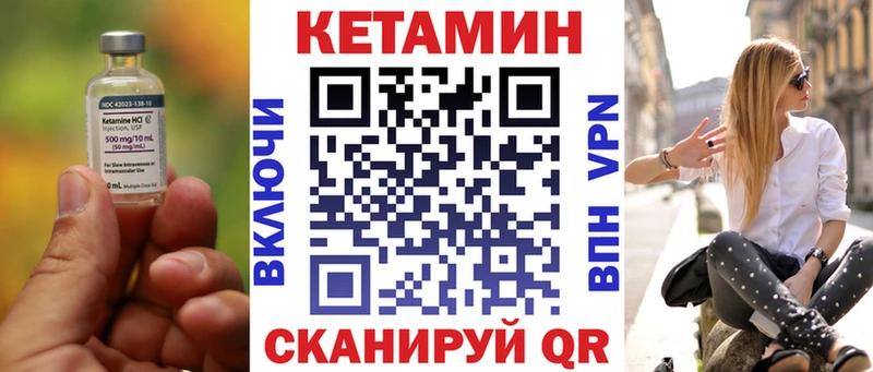 КЕТАМИН ketamine  Зубцов 