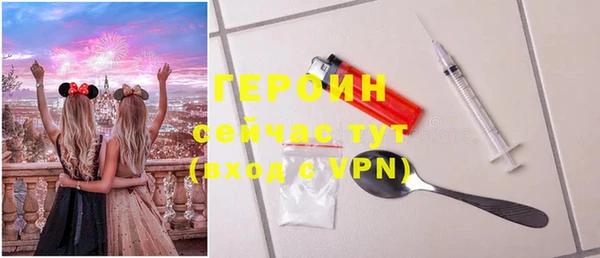 ALPHA-PVP Ельня