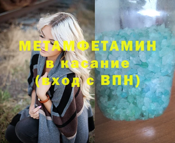 мефедрон VHQ Елабуга