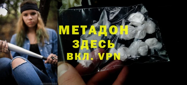 ALPHA-PVP Ельня