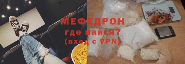 соль ск Елизово