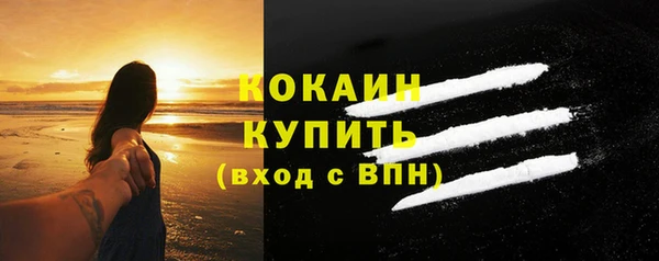 ALPHA-PVP Ельня