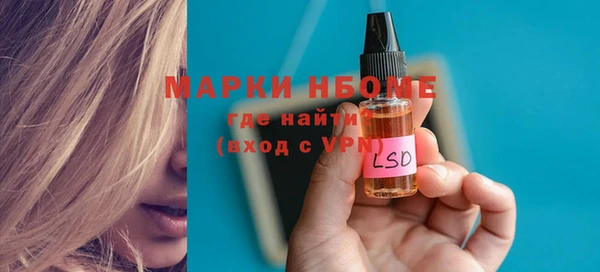 мефедрон VHQ Елабуга