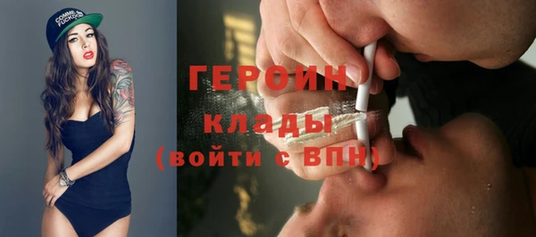 соль ск Елизово