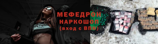 соль ск Елизово