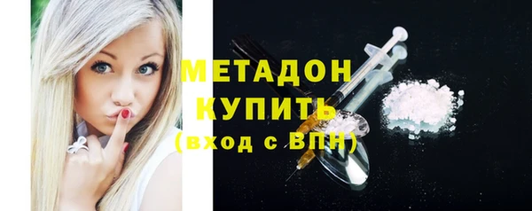 ALPHA-PVP Ельня