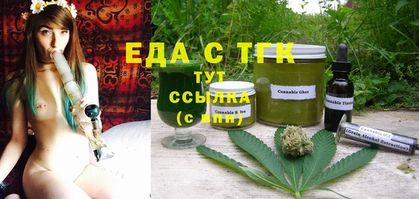 соль ск Елизово