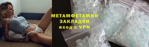 соль ск Елизово