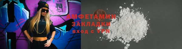 мефедрон VHQ Елабуга