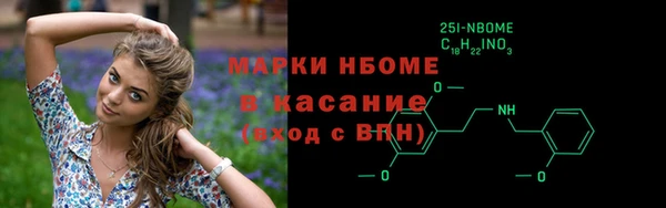 ALPHA-PVP Ельня