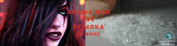 ALPHA-PVP Ельня
