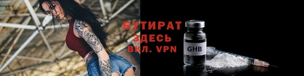 мефедрон VHQ Елабуга