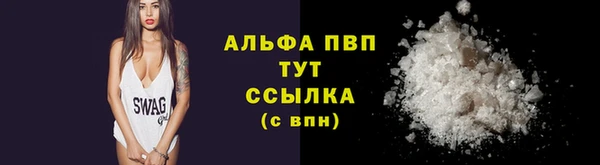 ALPHA-PVP Ельня