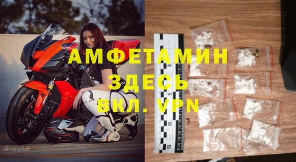 соль ск Елизово