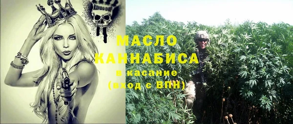 мефедрон VHQ Елабуга