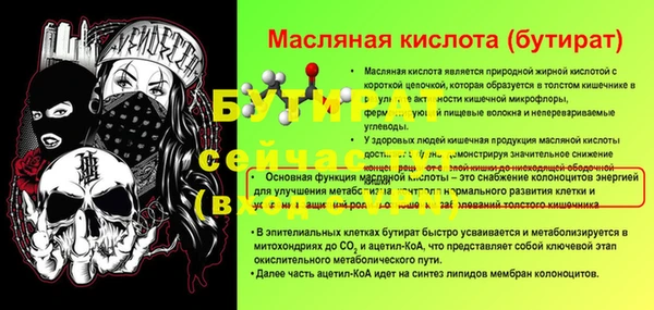 мефедрон VHQ Елабуга