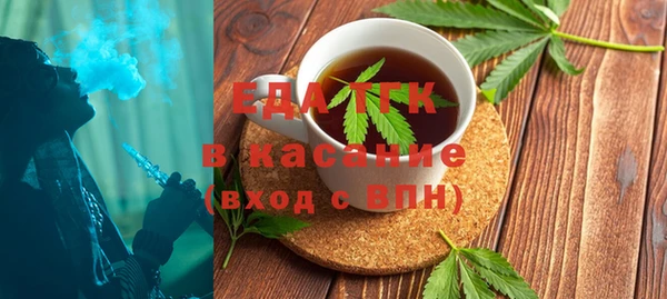 ALPHA-PVP Ельня