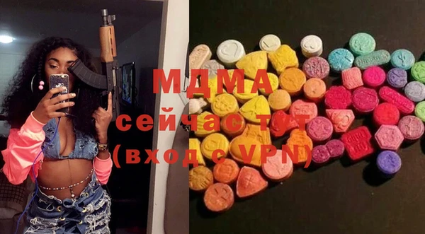 ALPHA-PVP Ельня