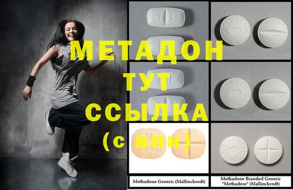 соль ск Елизово