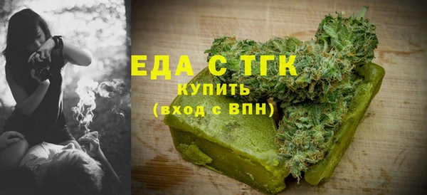 соль ск Елизово