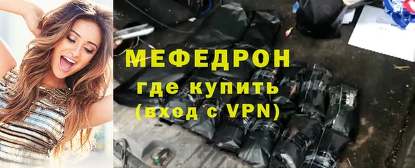 ALPHA-PVP Ельня