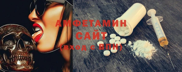 мефедрон VHQ Елабуга