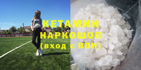мефедрон VHQ Елабуга