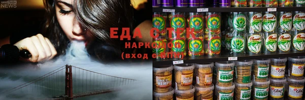 мефедрон VHQ Елабуга