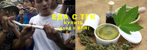 мефедрон VHQ Елабуга