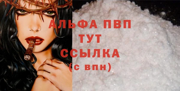 мефедрон VHQ Елабуга