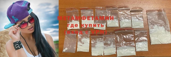 соль ск Елизово