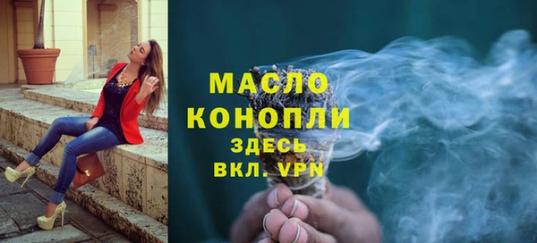 мефедрон VHQ Елабуга