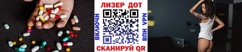 ссылка на мегу ССЫЛКА  Зубцов  LSD-25 экстази кислота 