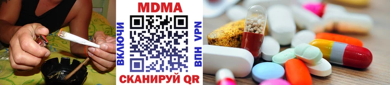 где продают наркотики  Зубцов  блэк спрут ССЫЛКА  MDMA Molly 