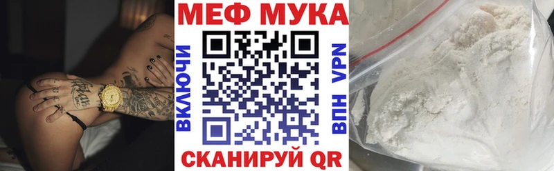 дарнет шоп  Зубцов  Меф 4 MMC 