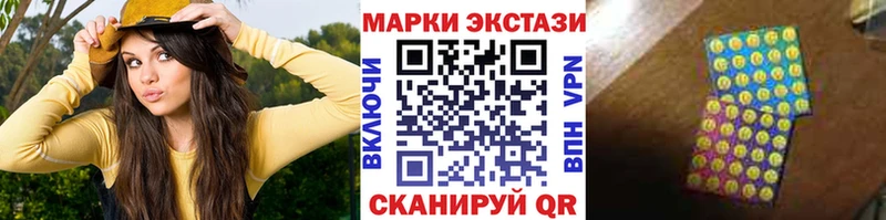 МЕГА вход  Зубцов  Марки N-bome 1,8мг 