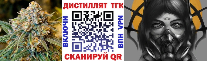 ТГК Wax что такое Зубцов