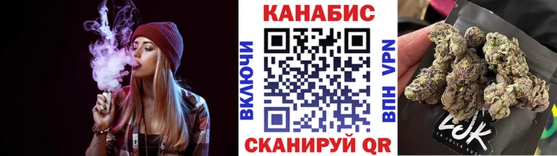 Бошки марихуана план  как найти   Зубцов 